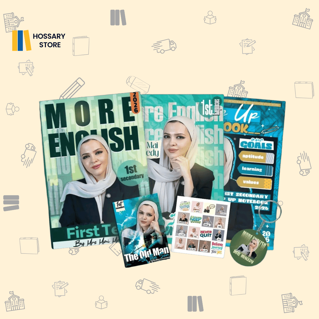 كتاب ميس مي مجدي الترم الاول - لغة انجليزية - ١ث (حجز)