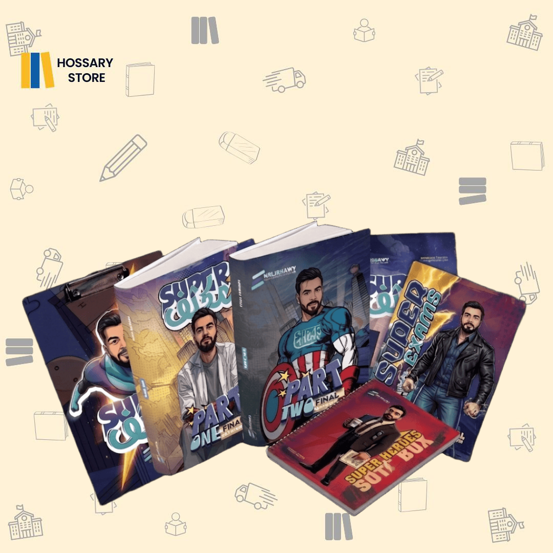 كتاب المراجعة النهائية انجلشاوي - ٣ث (حجز)