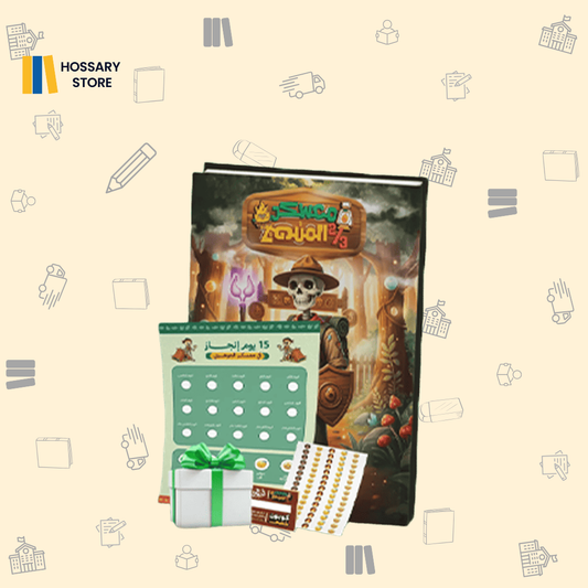 كتاب معسكر ثلثين المنهج أ. أحمد الجوهري - أحياء و جولوجيا - ٣ث