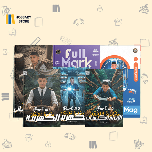 كتاب أ. محمد عبد الجواد الباب الثالث و الرابع - كيمياء - ٣ث