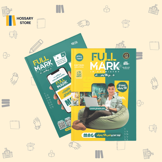 كتاب أ. محمد عبد الجواد الترم الأول - كيمياء - ٢ث