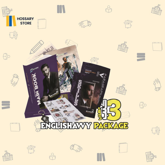 كتاب انجلشاوي الترم الثاني - أ.محمود رضوان - لغة انجليزية - ٢ث - (حجز)