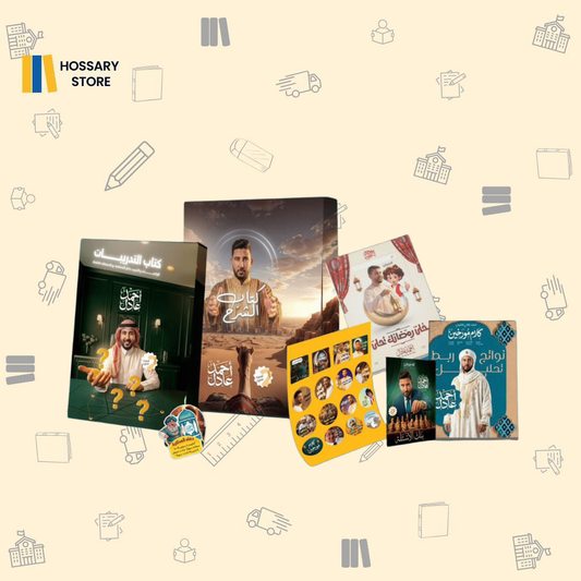 كتاب الترم الثاني - أ.أحمد عادل - تاريخ - ٢ث