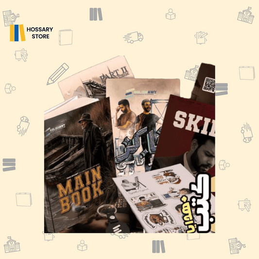 كتاب انجلشاوي الترم الثاني - أ.محمود رضوان - لغة انجليزية - ١ث - (حجز)