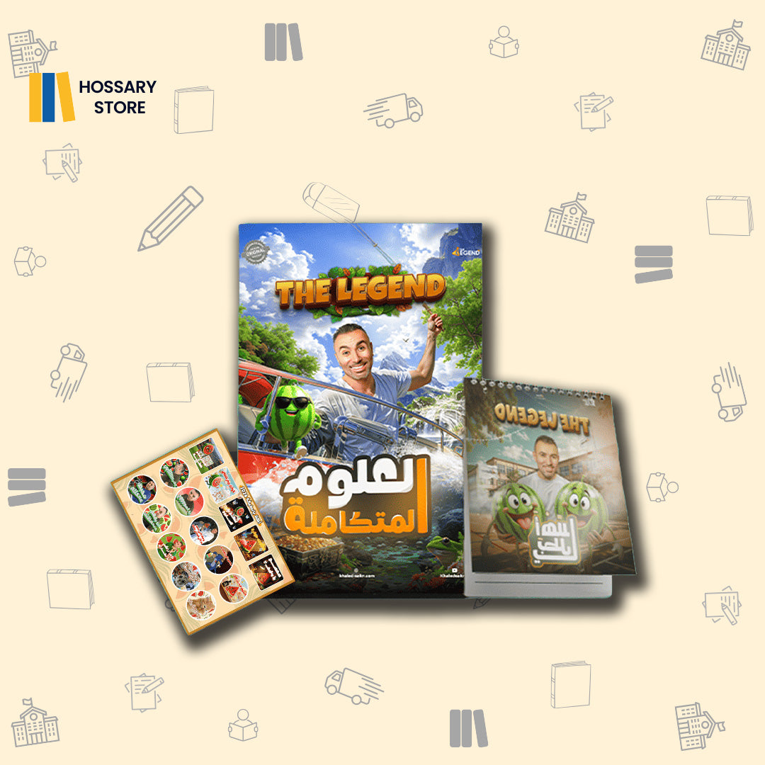 كتاب أ.خالد صقر  العلوم المتكامة - كيمياء - ١ث