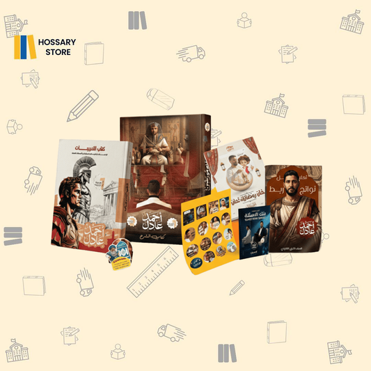 كتاب الترم الثاني أ. أحمد عادل - تاريخ - ١ث