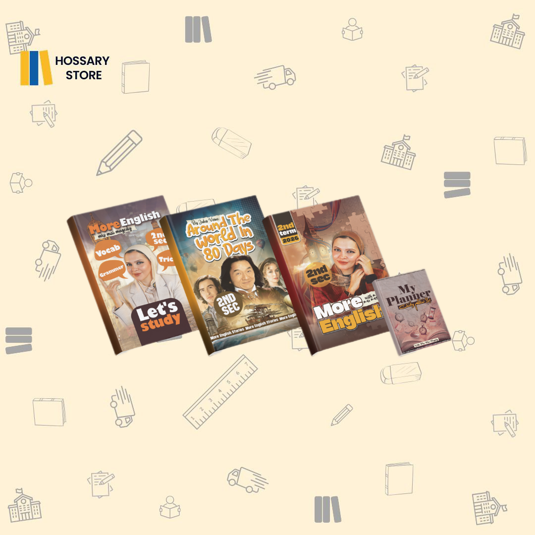 كتاب الترم الثاني ميس مي مجدي - لغة إنجليزية - ٢ث